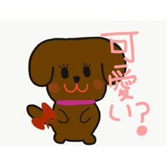 [LINEスタンプ] 犬だわん