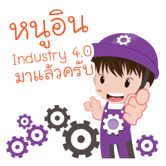 [LINEスタンプ] I'm Industry 3