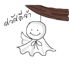 [LINEスタンプ] raindolls