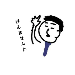 [LINEスタンプ] 大人のためのスタンプ(会社員編)