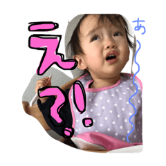 [LINEスタンプ] Yuurichan stamp