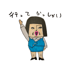 [LINEスタンプ] アラサーOL シュルコ