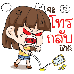 [LINEスタンプ] Angry Wife x2
