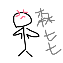 [LINEスタンプ] MyLivebb