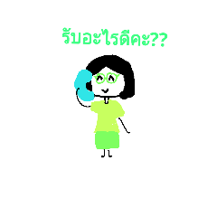 [LINEスタンプ] Working  Women