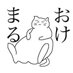 [LINEスタンプ] とにかく眠い猫