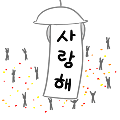 [LINEスタンプ] 大 うんどうかい(korea)の画像（メイン）
