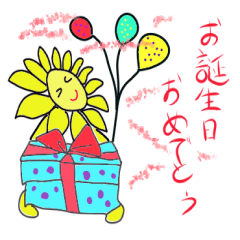 [LINEスタンプ] sunflower life