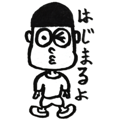 [LINEスタンプ] gonsuchan