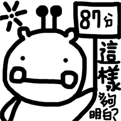 [LINEスタンプ] Bees can't fly