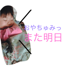 [LINEスタンプ] これはなーたんです