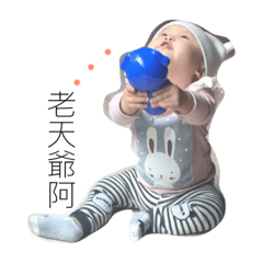 [LINEスタンプ] baby bubu sweet life 2