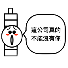 [LINEスタンプ] Wise words series