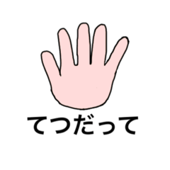 [LINEスタンプ] 相手に心を伝えるための絵カード 視覚支援