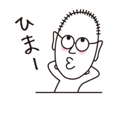 [LINEスタンプ] 涼し毛☆親爺