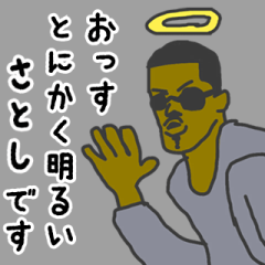 [LINEスタンプ] 天使な「さとし」専用スタンプ