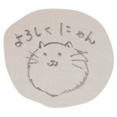 [LINEスタンプ] Fuwa  fuwa nyan