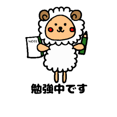 [LINEスタンプ] sheepchan