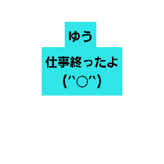 [LINEスタンプ] yu.s