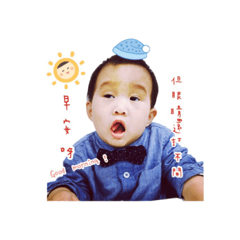 [LINEスタンプ] Baby William's diary