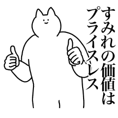 [LINEスタンプ] すみれに送るスタンプ2【使いやすい】