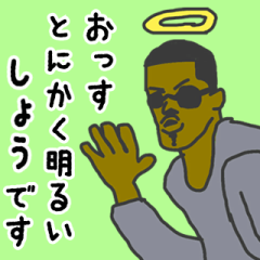 [LINEスタンプ] 天使な「しょう」専用スタンプ