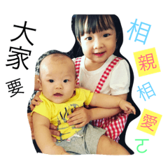 [LINEスタンプ] The Lee Family Taiwan