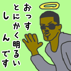 [LINEスタンプ] 天使な「しん」専用スタンプ