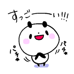 [LINEスタンプ] ぱんだくん。