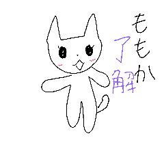 [LINEスタンプ] ももか専用スタンプ