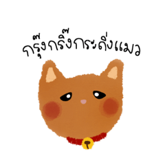 [LINEスタンプ] namtarnmaskedface