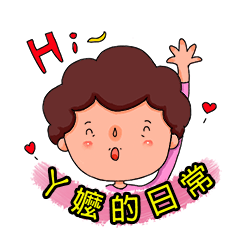 [LINEスタンプ] Grandma's Life