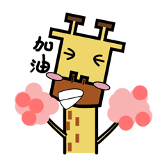 [LINEスタンプ] Scene Deer