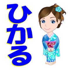 [LINEスタンプ] ひかるさんが【毎日使える】名前スタンプ