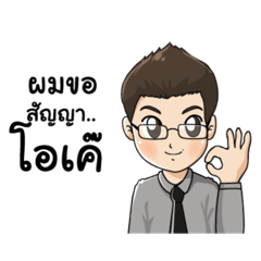 [LINEスタンプ] Nok＆John Lovely