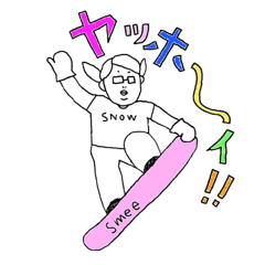 [LINEスタンプ] スミーのヨコノリスタンプ第2弾！