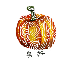 [LINEスタンプ] western pumpkin zentangle drawing