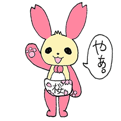 [LINEスタンプ] 桜パンダ