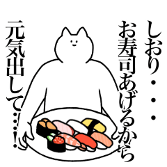 [LINEスタンプ] しおりに送るスタンプ2【使いやすい】