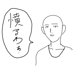 [LINEスタンプ] 影の薄い人スタンプ