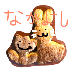 [LINEスタンプ] うさちゃんとお花ちゃんのクッキースタンプ