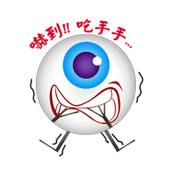 [LINEスタンプ] Monocular Monster