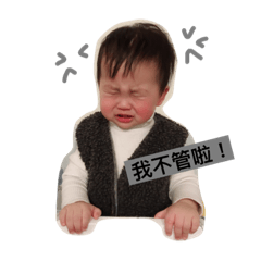 [LINEスタンプ] PiPi Baby Boyの画像（メイン）