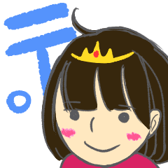 [LINEスタンプ] 楽しい動物たちとお姫様