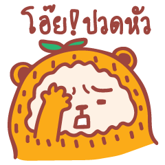 [LINEスタンプ] Beardarin