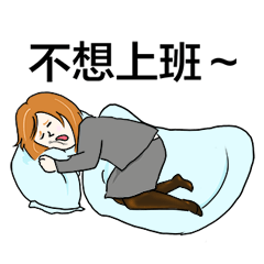 [LINEスタンプ] Oh my god！ what the busy day！