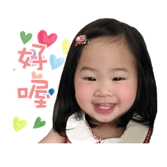 [LINEスタンプ] siyu nana