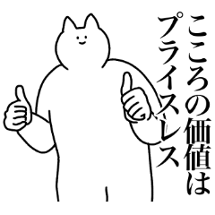 [LINEスタンプ] こころに送るスタンプ2【使いやすい】