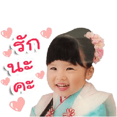 [LINEスタンプ] Nong Ami