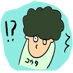 [LINEスタンプ] クールで静かなコウタくん